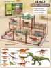 326pcs Jurassic Theme Park Children's Gift Simulation Diy Dinosaur Arena Toy Festival Party Gift Children's Birthday Gift Set