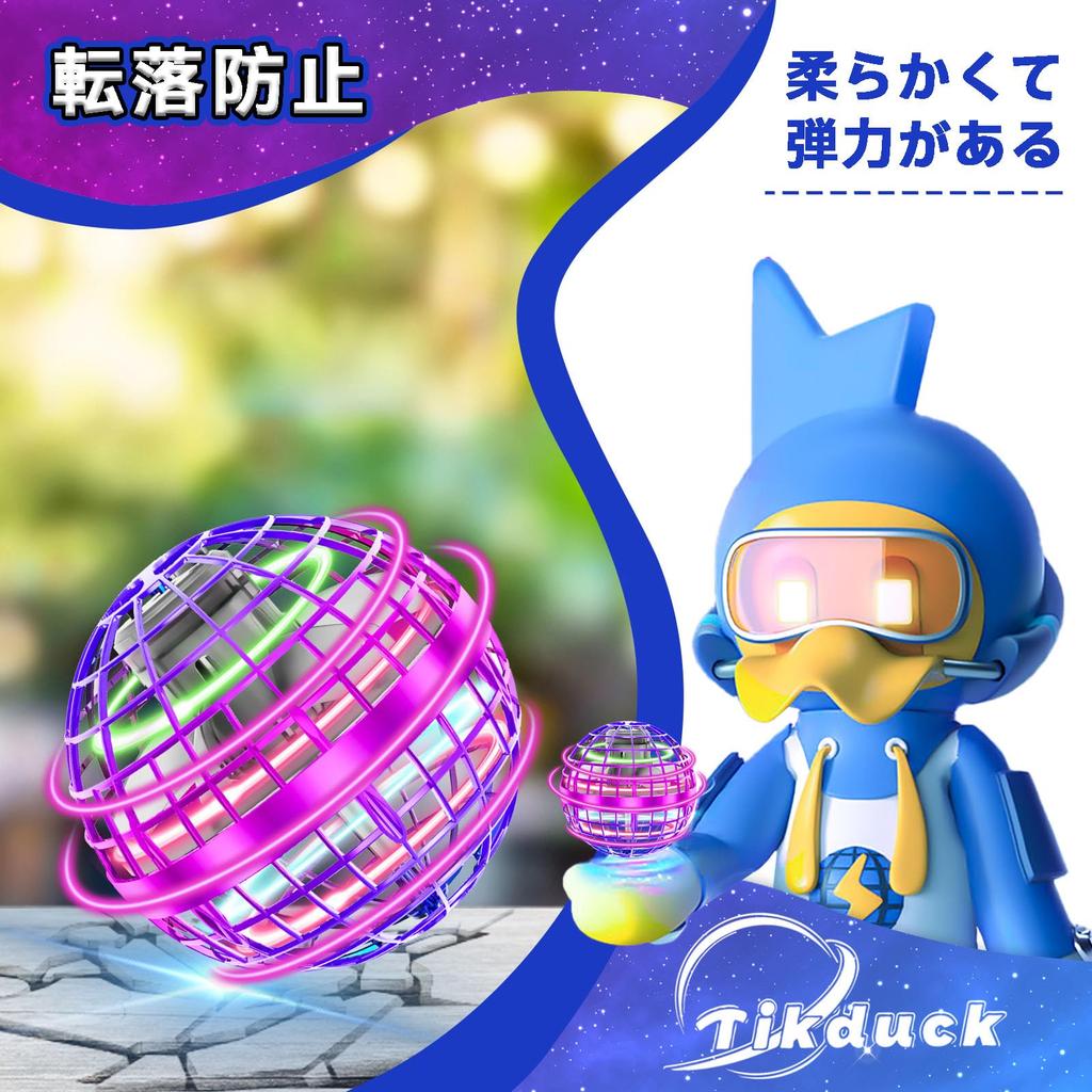 Tikduck Flying Ball Gyro Flying Light Ball Leketøy Hovering Boomerang Spinner Rotasjon med RGB Light USB Oppladbar Mini Drone for barn Voksne Populært
