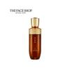 Trattamenti viso – Sieri ed essenze viso