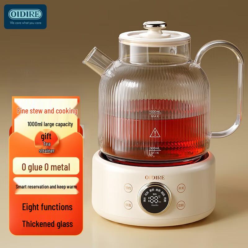 OIDIRE 1L Smart Glass Health Kettle with Filter
