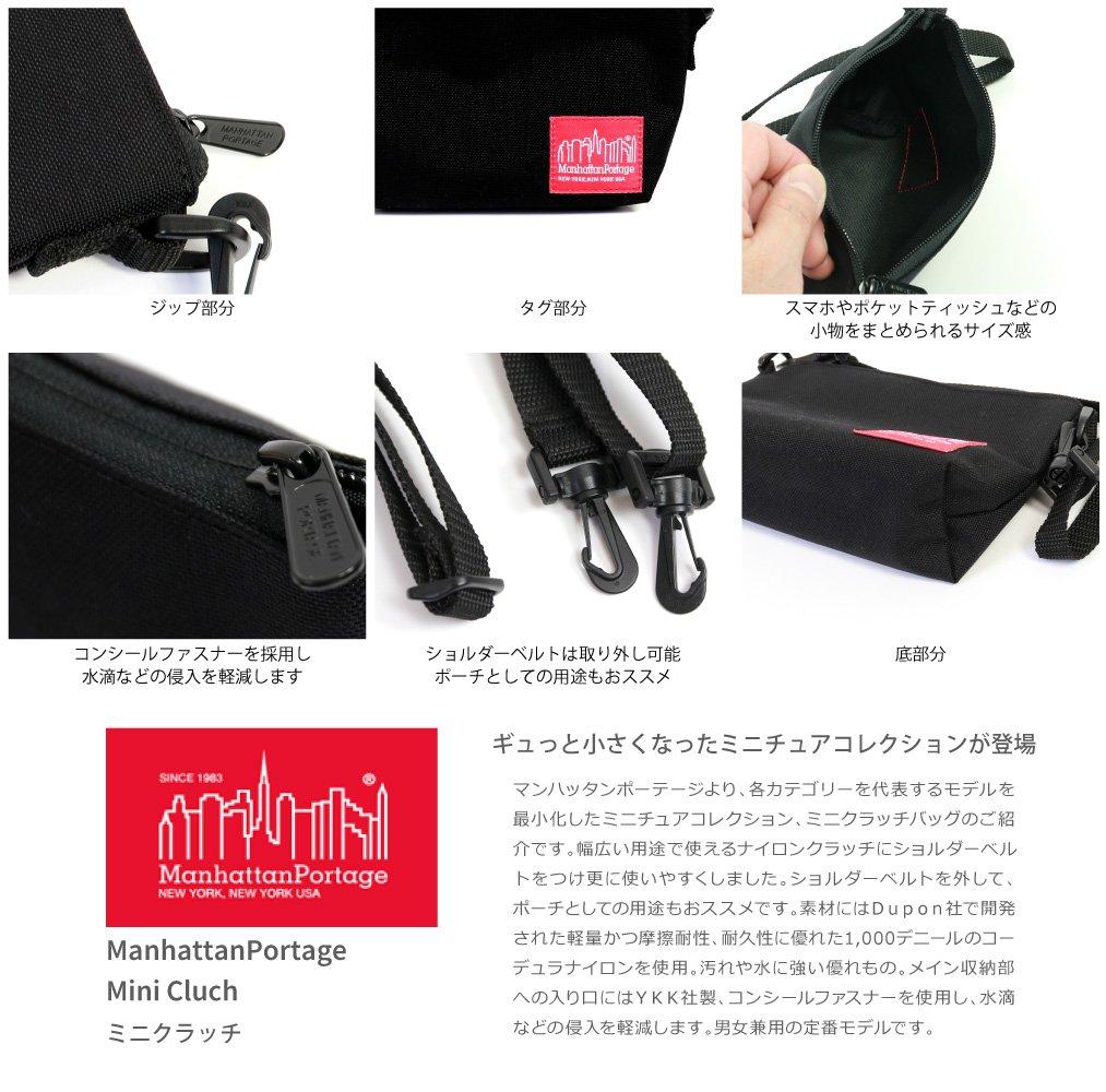 Genuine Product Miniature Collection Shoulder Bag MP7020 Black [Manhattan Portage] [Official]