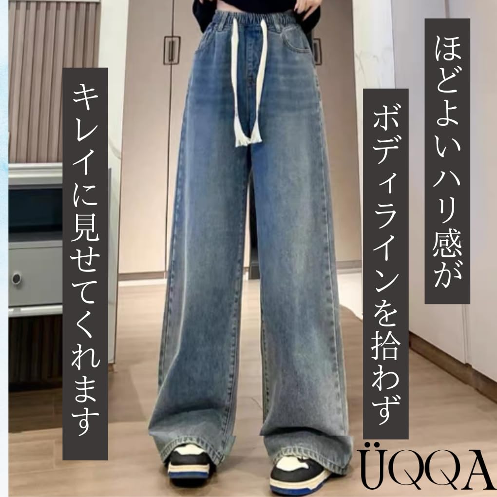 UQQA Wide Elastic Waist Denim Loose Size 2XL Women's Jeans, Fit, Long-Season,