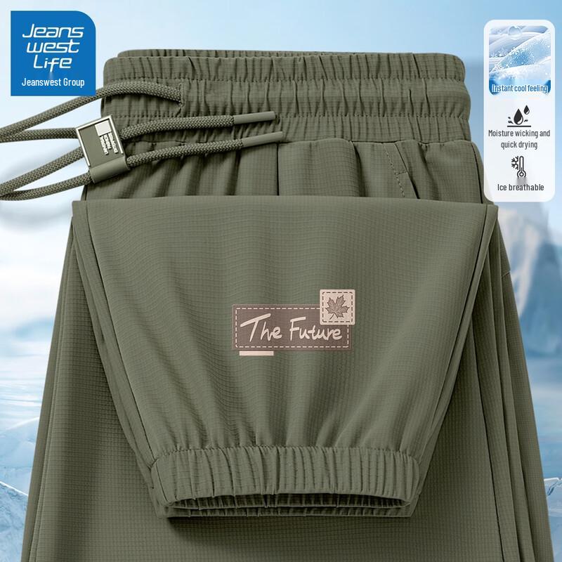 JEANSWEST LIFE Men's 2025 Ice Silk Quick-Drying Jogger Pants