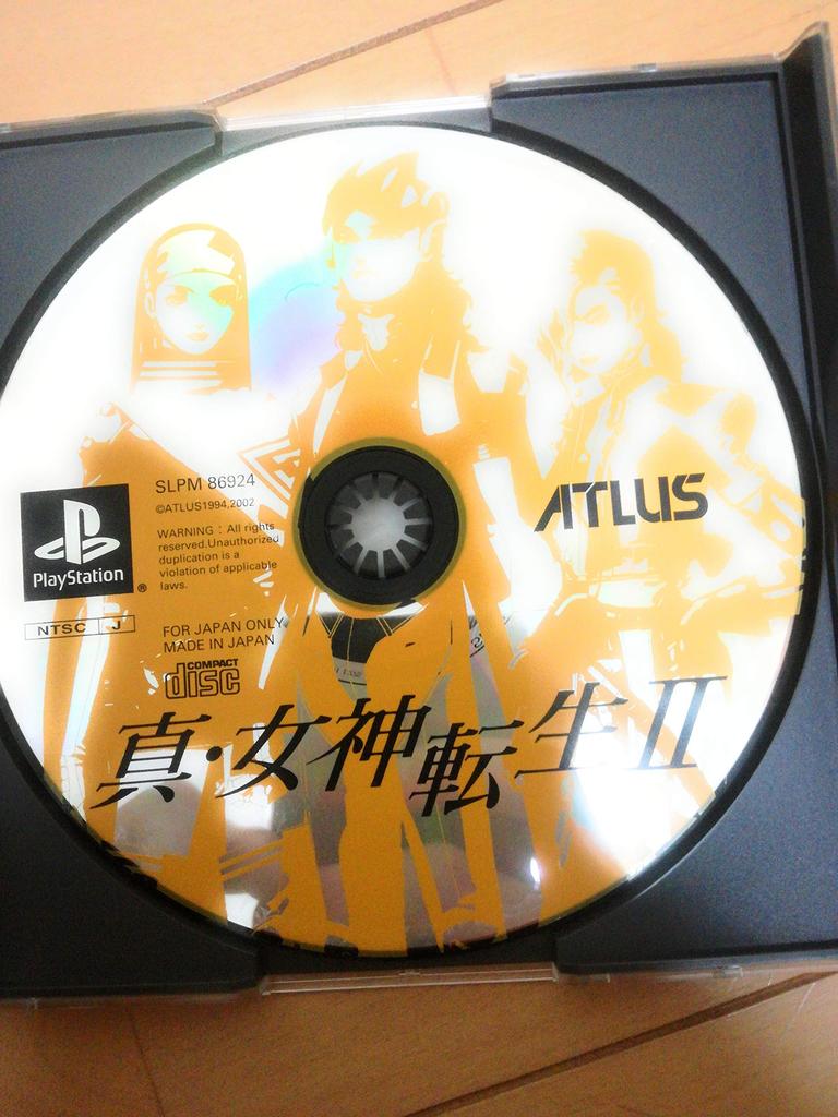 Shin Megami Tensei II [Japan Import]