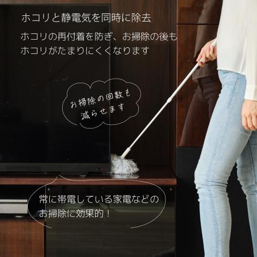Yamazaki Sangyo Wiper Mop Handheld Duster Cleaner for Removing, Preventing, Reducing, and Suppressing Dust, Static Electricity, and Pollen. Retractabl