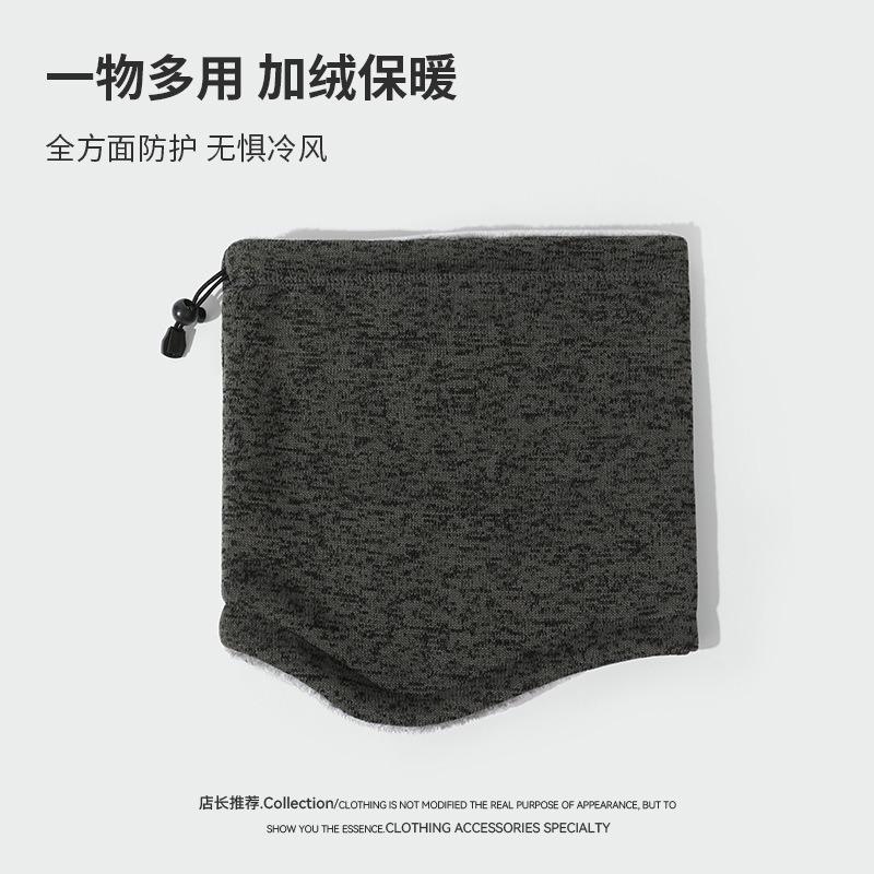 Autumn and winter outdoor cycling mask men's warm and cold-proof versatile mountain camping cold-proof velvet neck cover women