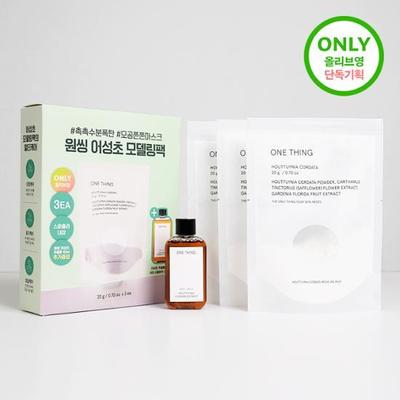 Cura della pelle – Set di cosmetici per la cura