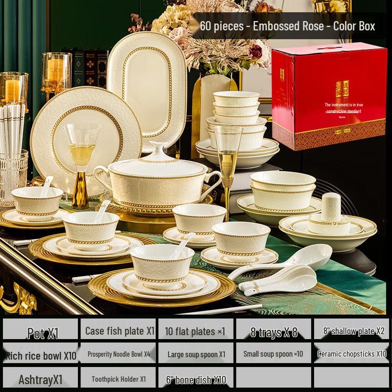 

Набір керамічного посуду Huazao Baijia DX з тисненою трояндою, 60 предметів