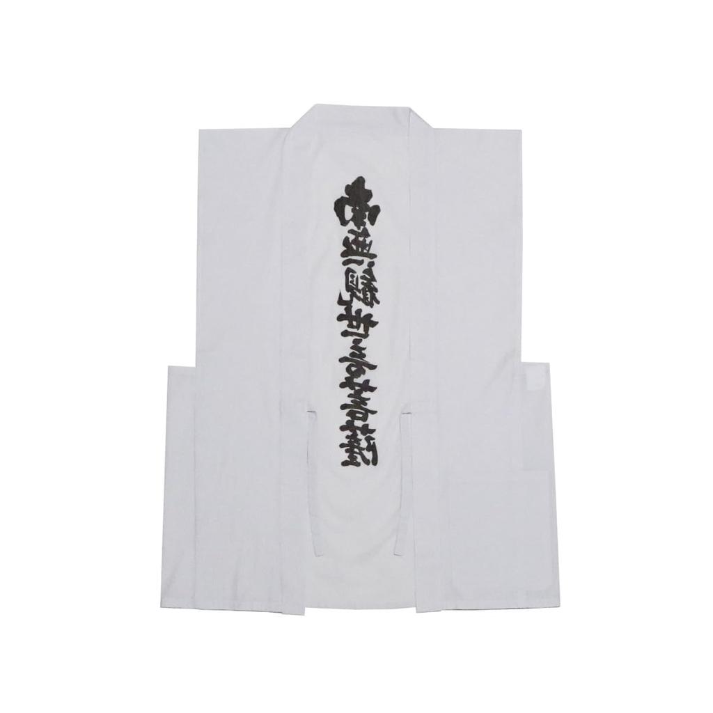 Sleeveless white robe with pockets, Namu Kannon Bodhisattva, Kannon Sacred Site, and pockets (Size 2L)