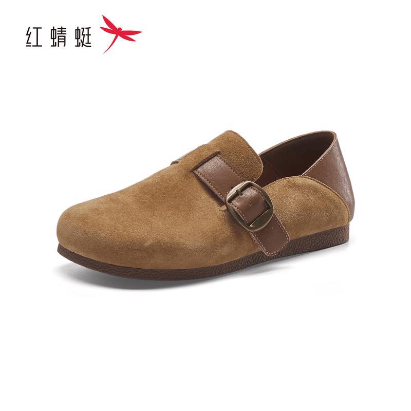 Red Dragonfly Women s Classic Comfort Slip-On Mules 37