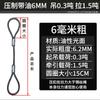 Jundingying 6mm 9m Lubricated Steel Wire Rope Sling