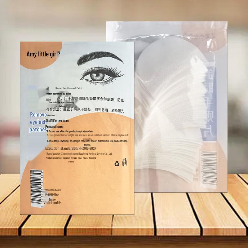 Eyelash Isolation Remover Pads - Skin-Friendly, Breathable Cotton Eye Patches for False Eyelash Removal