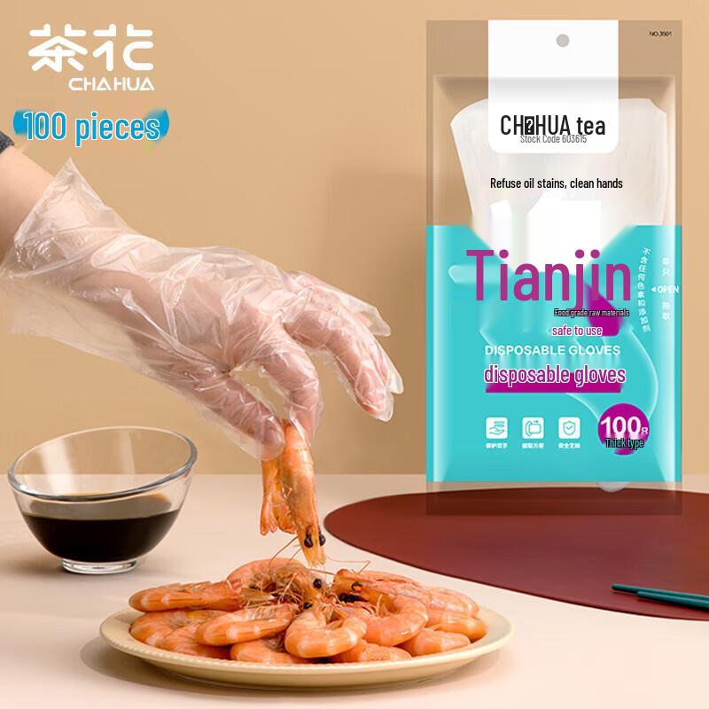 CHAHUA Disposable PE Food Grade Gloves