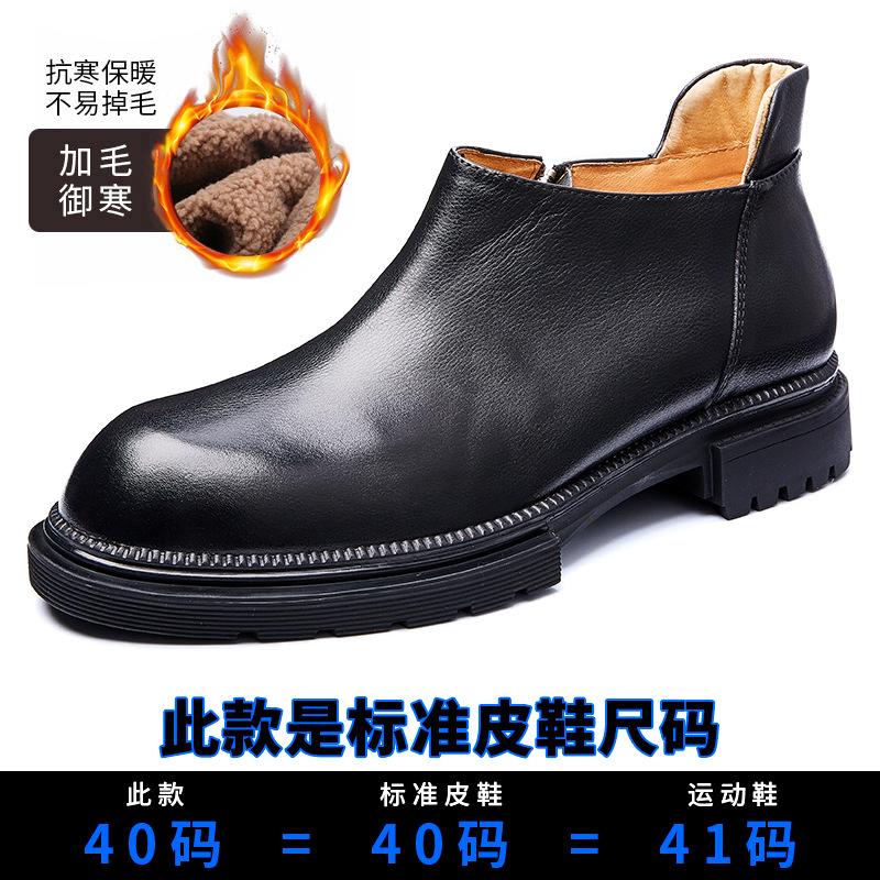 Leather Chelsea Short Boots British Style Retro Locomotive Platform Leather Martin Boots Men'S Trendy Tooling Big Head High Top Shoes