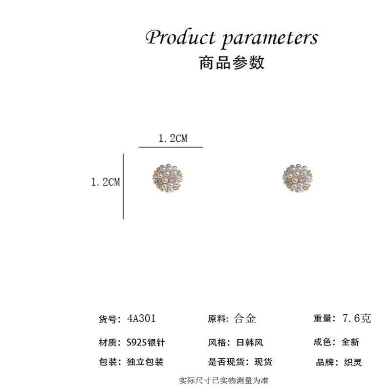 Silver Needle French Retro Flower Fairy Pearl Ball Earrings Female Super Fairy Temperament Versatile Personality Fashion Stud Earrings Jewelry