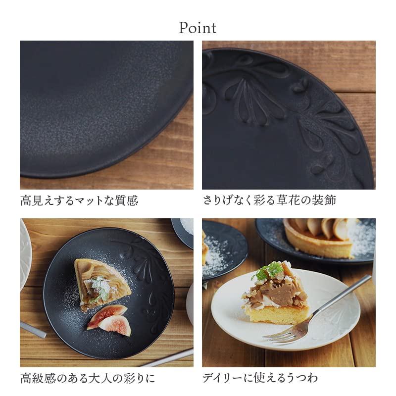 EAST Table 15cm Matte Numi White Made In Microwave and Dishwasher Product Plate, Medium, Japan, Safe, Number 31-016-01