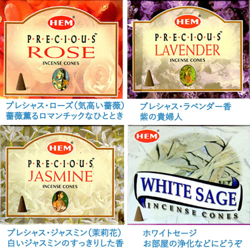 HEM Incense Cones, Made In India, 12 Scents, 12 Boxes (120 Cones) (Assorted Set) Includes Booklet Welcome To the World of Incense