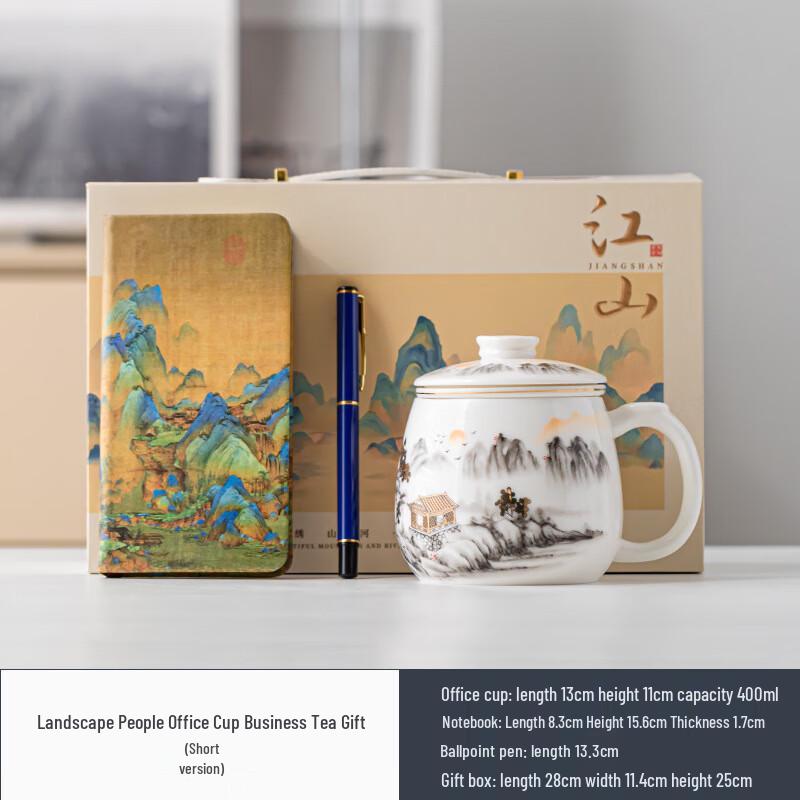 Scenic Ceramic Mug Gift Set Mug, Notebook & Pen Set (Short)