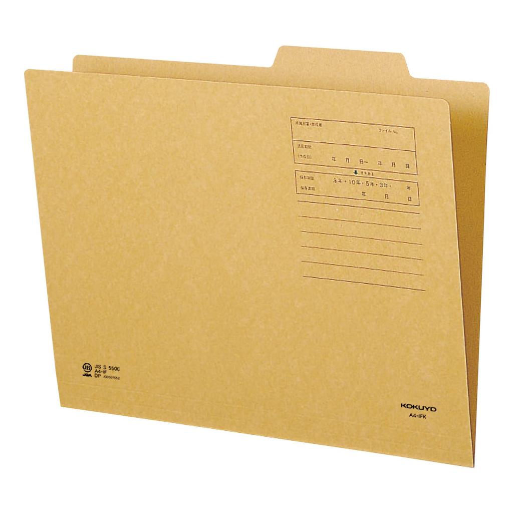 KOKUYO A4 Kraft Paper Individual Folder Set 20 Books A4-IFKX20
