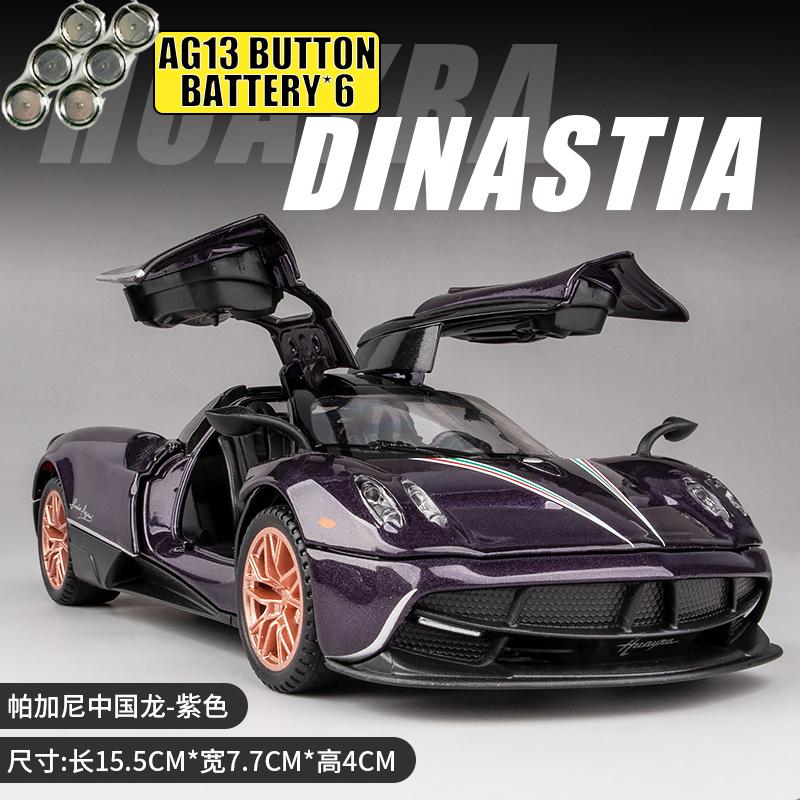 1:32 Pagani Huayra Dinastia Chinese Draak Speciale Editie Legering Metaal Diecast Modelauto Huis Trendy & Desktop Display Ornament