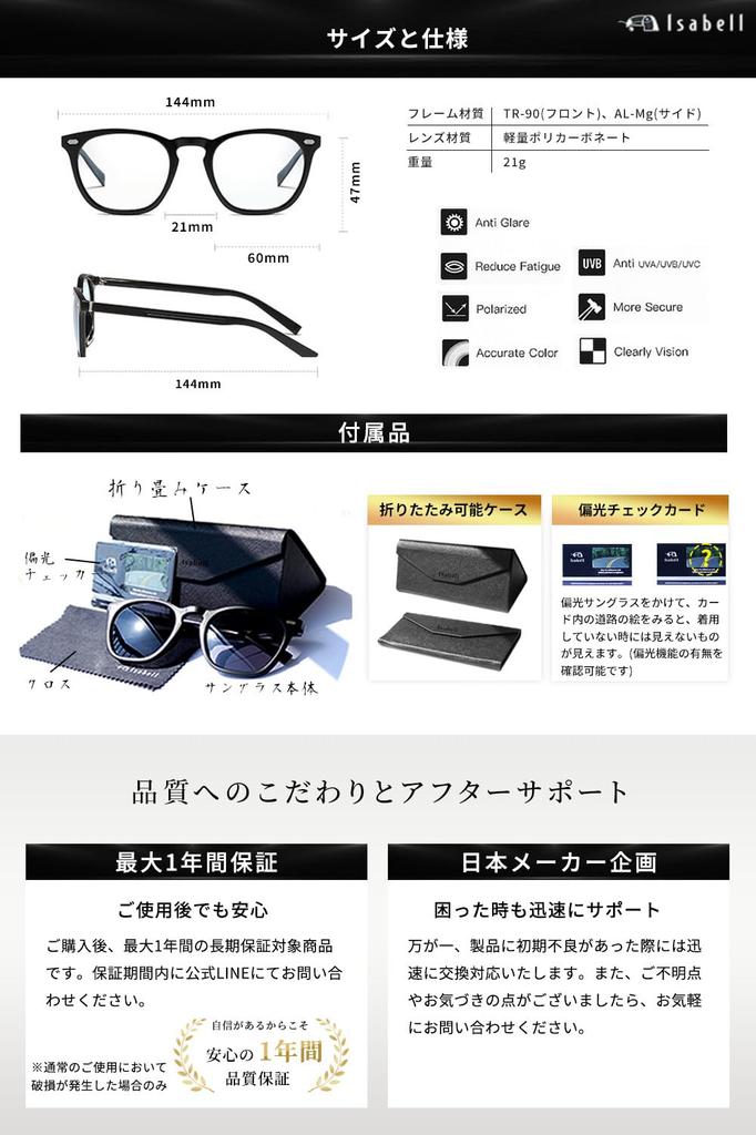 Sunglasses for Polarized Color Color UV Case Included Smoke [Isabell] Men, Sunglasses, Driving, Women, Photochromic, Fishing, Sports, Changing,