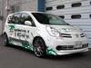 TEIN Down Springs Nissan Note E12 (Tein) [HIGH-TECH] H24.09- SKK44-G1B00