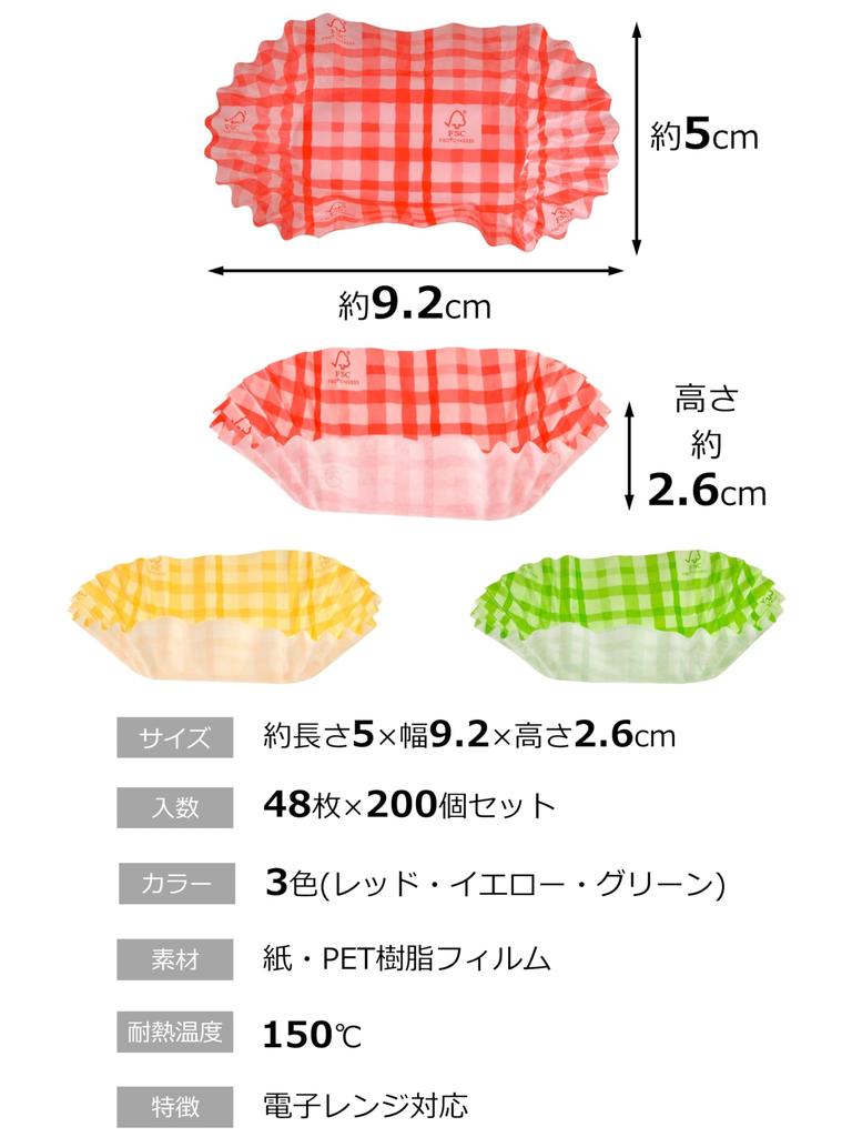 Strix Design Disposable Side Dish Cups, Oval, 48 Pieces X 200 Packs, Microwave-Safe, SD-459