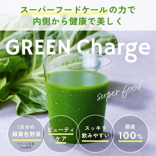 fancl 1 days worth of kale green juice  30 bottles  powder easy to drink  health food/vegetable deficiency  domestic kale vegetables kale green juice