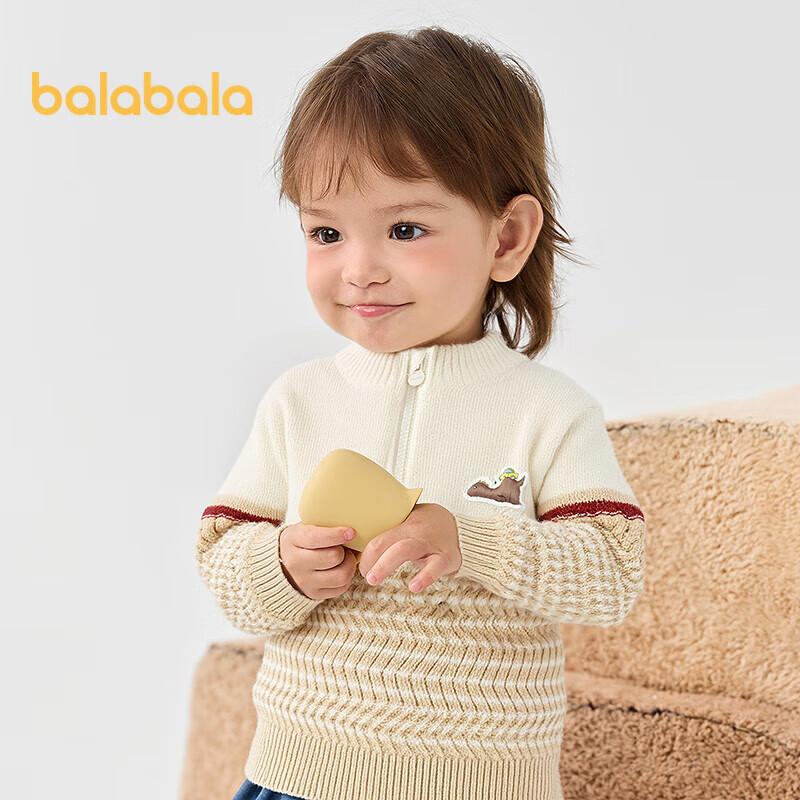 Balabala Boys  Striped Pullover Sweater 110