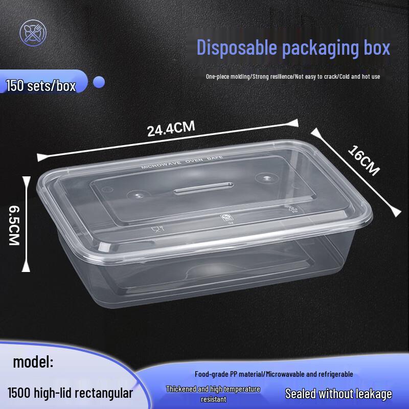 Weibo 1500ml Disposable Microwavable Rectangular Food Containers