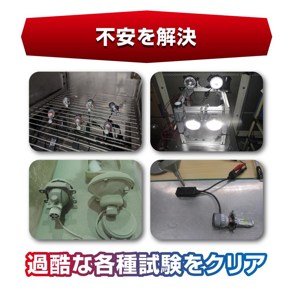 CARMATE GIGA LED Head Fog Bulb S8 Series 6000K H8 H9 H11 H16 HB3 HB4 HIR2 for 8000lm Luminous Enhanced Illumination BW592 & / / / / / / Cars, Flux,