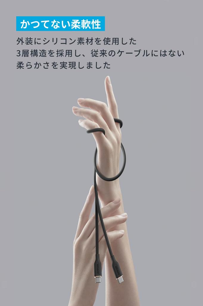 Anker PowerLine III Flow Anker with Cable USB PD Silicone Compatible with iPhone Galaxy iPad MacBook and More Midnight USB-C & USB-C Cable,