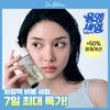 Cuidados de rosto – Produtos de higiene facial