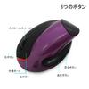 NAMOTUOFO Wireless Mouse, Vertical, Charging Mode, Mute Mouse (with Back and Forward Buttons), Perfect Grip, Purple