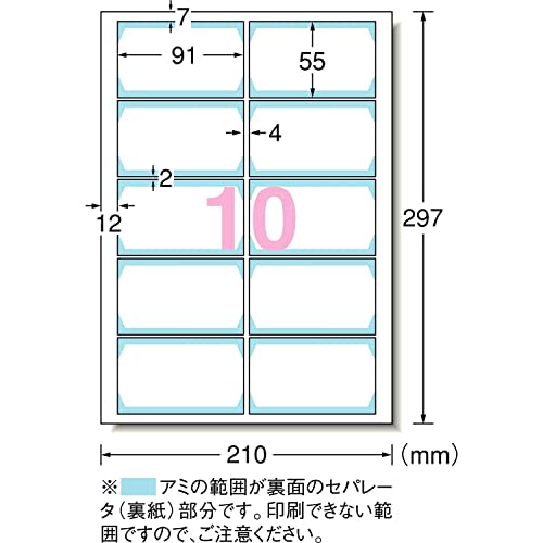 A-One Business Card, Multi-Card, Double-Sided Clear Edge, Thick Mouth, Printed to the Edge, 100 Cards, A4 51677