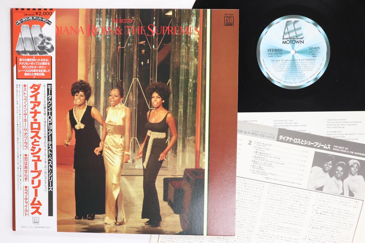 LP Record DIANA ROSS SUPREMES  Best Of Diana Ross  The Supremes VIP4525 MOTOWN 1983 Japan Obi SoulFunk Used