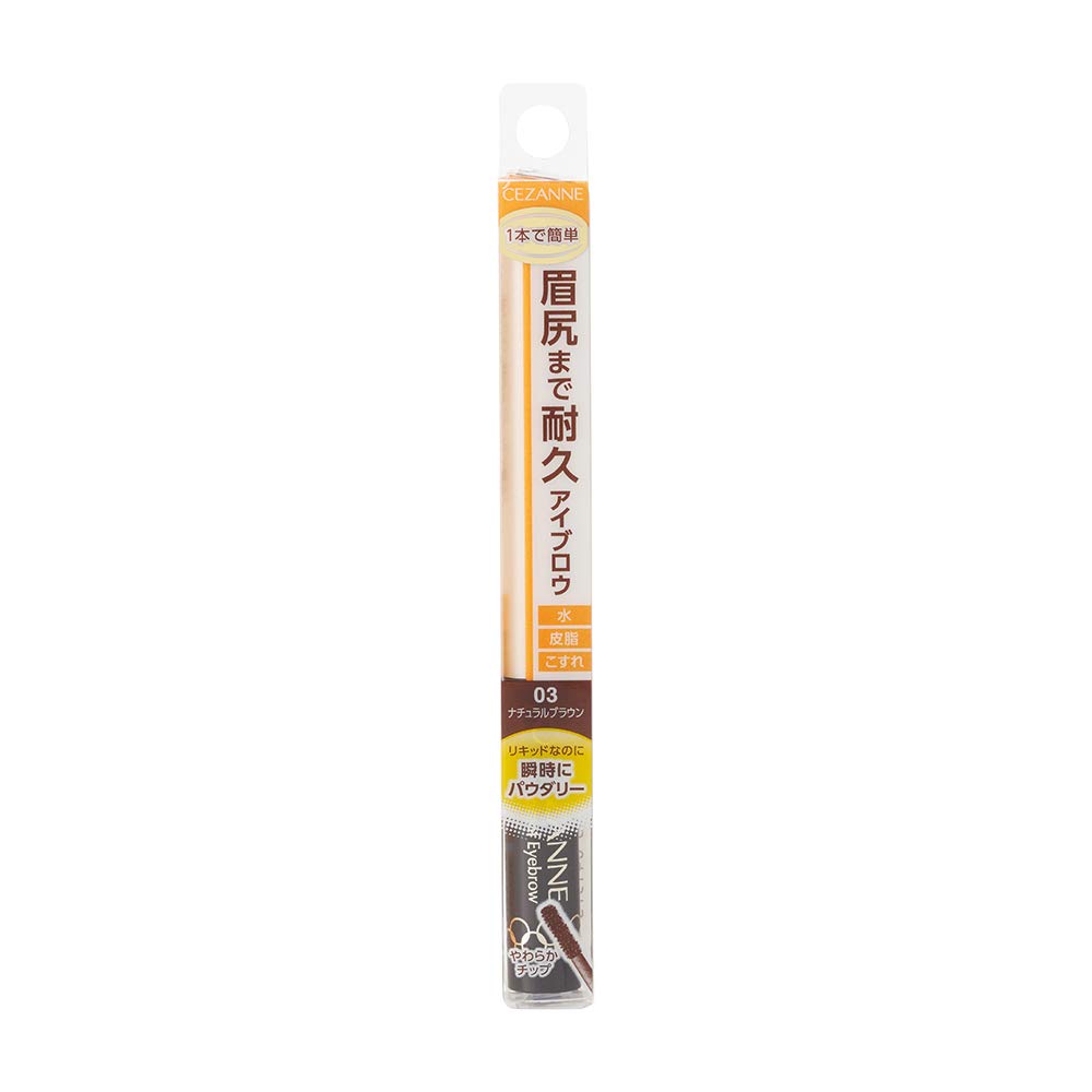 

Cezanne Multiproof Eyebrow 03 Натуральный Коричневый 2.5г (х 1)