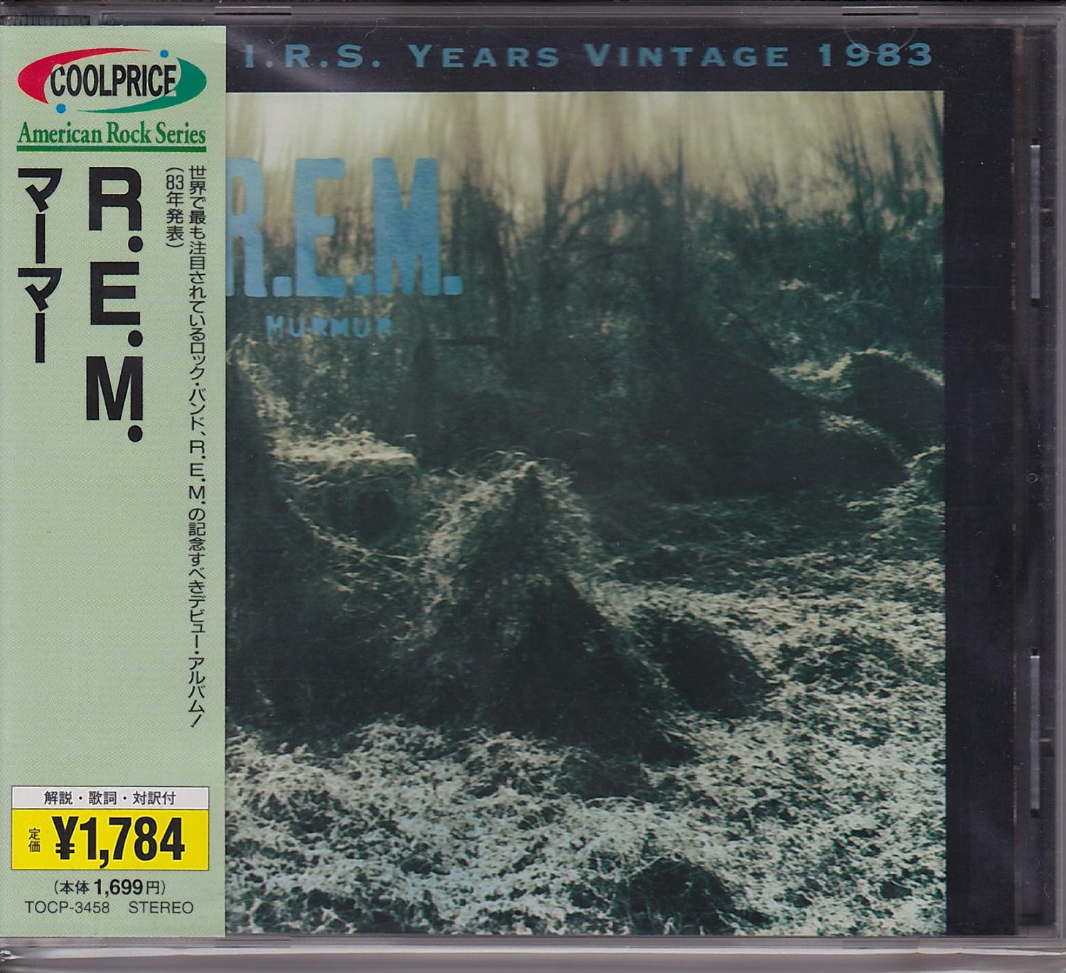 

CD - Ma-ma TOCP3458 Japan ObiRock Used