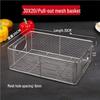 Stainless Steel Draining & Frying Baskets with Handles