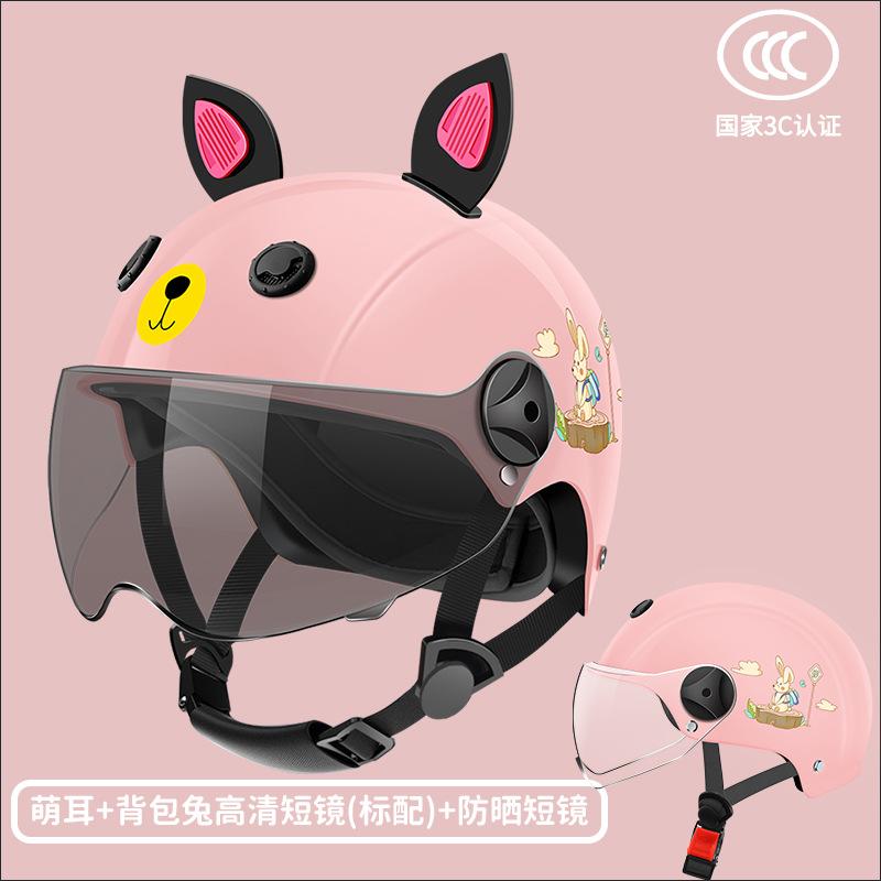 Kids helmet electric motorcycle helmet boys girls baby winter summer battery half helmet