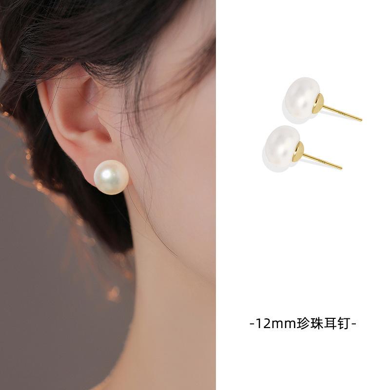 Ultra-white Red Bun Pearl Earrings Unique Retro Design Light Luxury Senior Sense Ear Hole-friendly Fashion Ear Jewelry