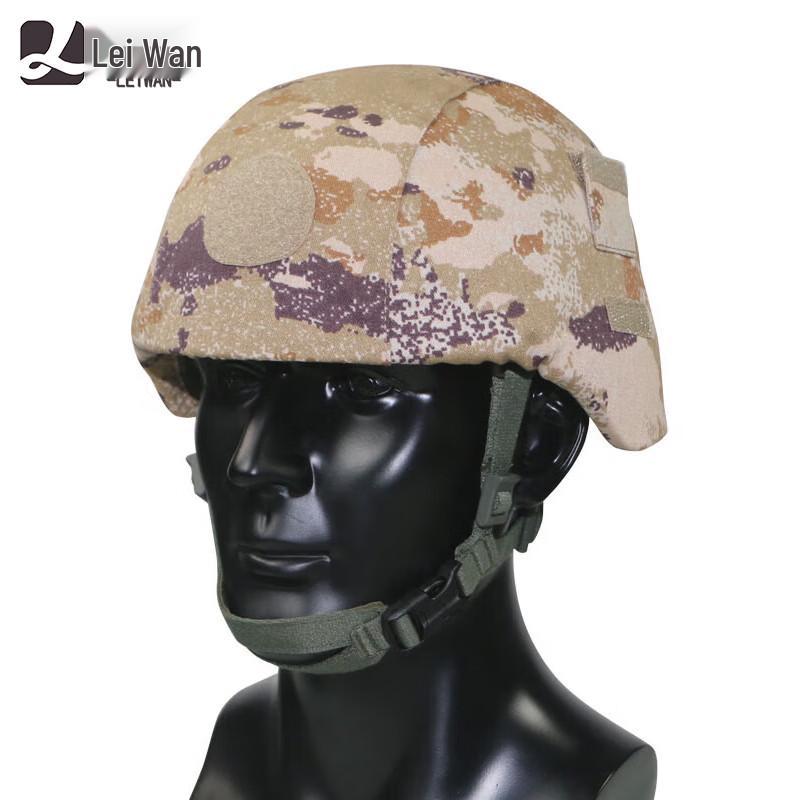 Leiwan M19 Tactical Helmet and Covers