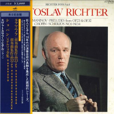 LP-skiva SVIATOSLAV RICHTER - Rachmaninoff: Preludier Op. 23, Op.  VIC53078 MELODIYA 1980 Japan Obi Klassisk Begagnad