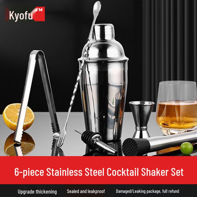Stainless Steel Cocktail Shaker Set