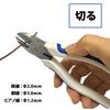 High-grade heavy-duty nippers 360HG 150mm
