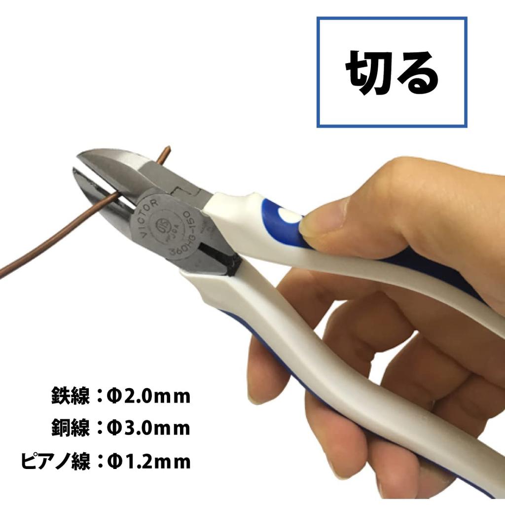 High-grade heavy-duty nippers 360HG 150mm
