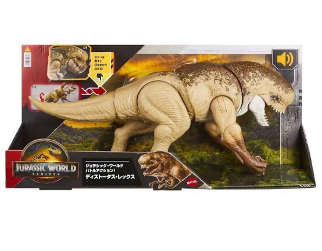 

[Б/У] Мир Юрского периода Дисторт Рекс