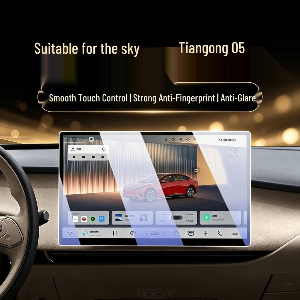 Compatible with 25 Hongqi Tiangong 05 Models: Screen Protector and Dashboard Navigation Film for Interior Modification.