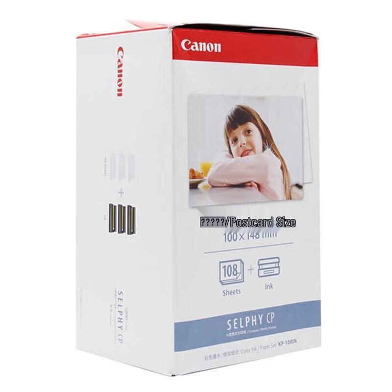 Canon KP-108IN Photo Paper & Ink Cartridge Set (CN Version)