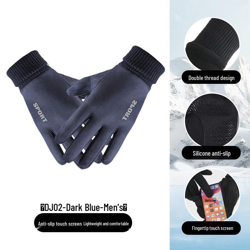 Мужские зимние теплые перчатки для велоспорта Zhangshang Tanxiong (3-Pack)